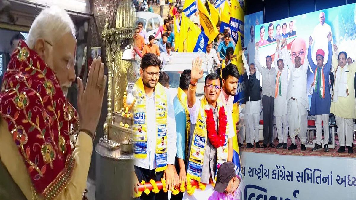 گجرات انتخابات کی تشہیر کاری / ٹوئٹر