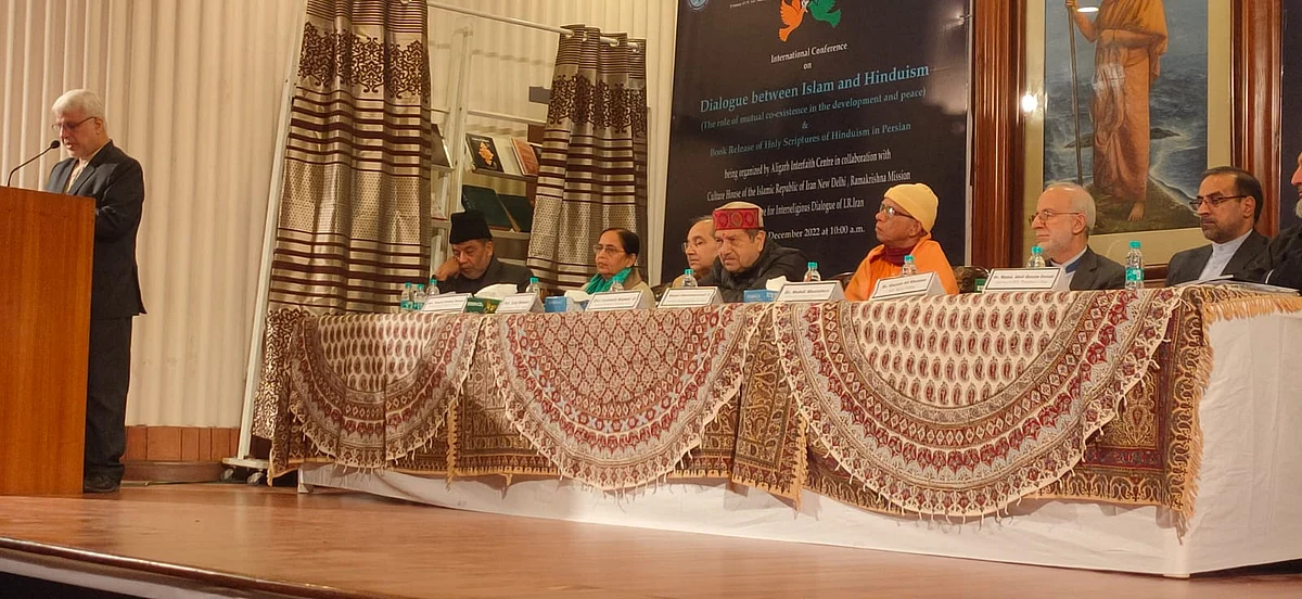 ’اسلام ہمیں ایک دوسرے کا احترام کرنا سکھاتا ہے‘