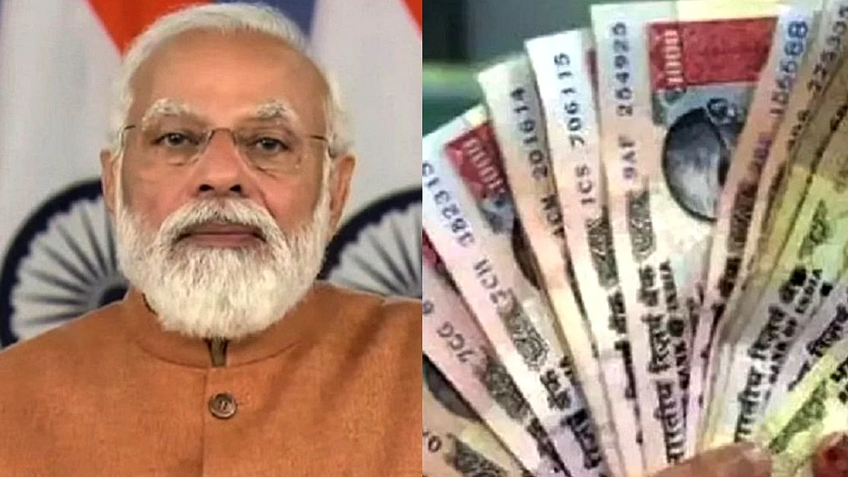 پی ایم مودی، تصویر آئی اے این ایس