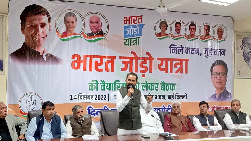 دہلی میں 24 دسمبر کو پڑیں گے ’بھارت جوڑو یاترا‘ کے قدم، میزبانی کے لیے دہلی کانگریس پوری طرح تیار