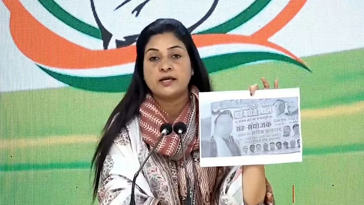 <div class="paragraphs"><p>کانگریس لیڈر الکا لامبا / ویڈیو گریب</p></div>