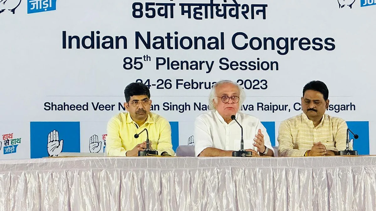 <div class="paragraphs"><p>پریس کانفرنس سے خطاب کرتے ہوئے جئے رام رمیش</p></div>