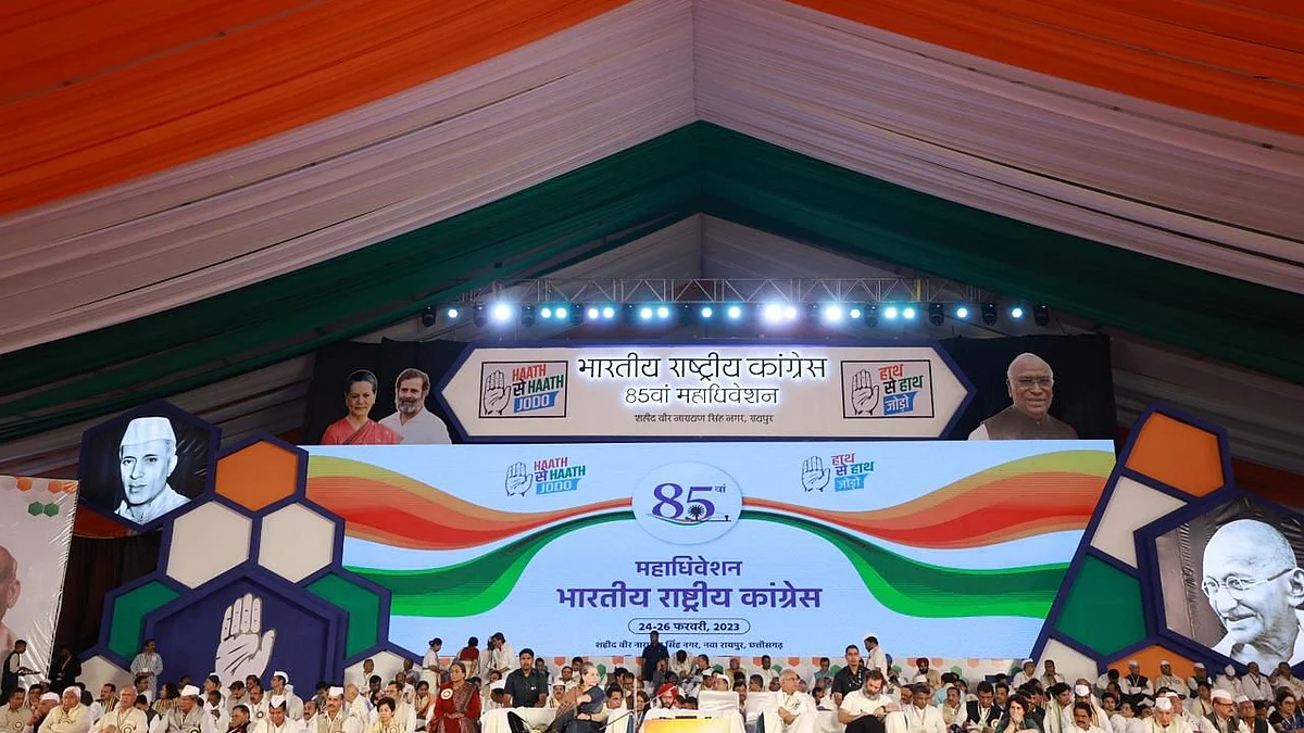 <div class="paragraphs"><p>کانگریس کا پلینری اجلاس / تصویر ٹوئٹر / @INCIndia</p></div>