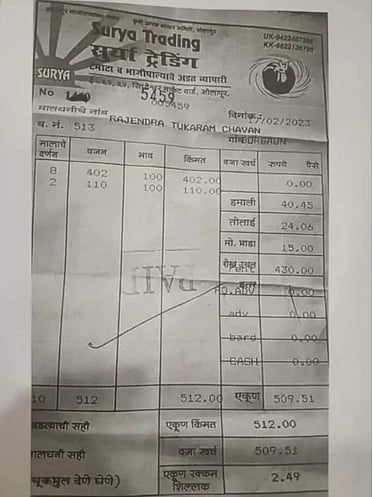 ’ہم کیسے زندہ رہیں‘، 512 کلو پیاز فروخت کرنے کے بعد محض 2.49 روپے پانے والا کسان ماتم کناں