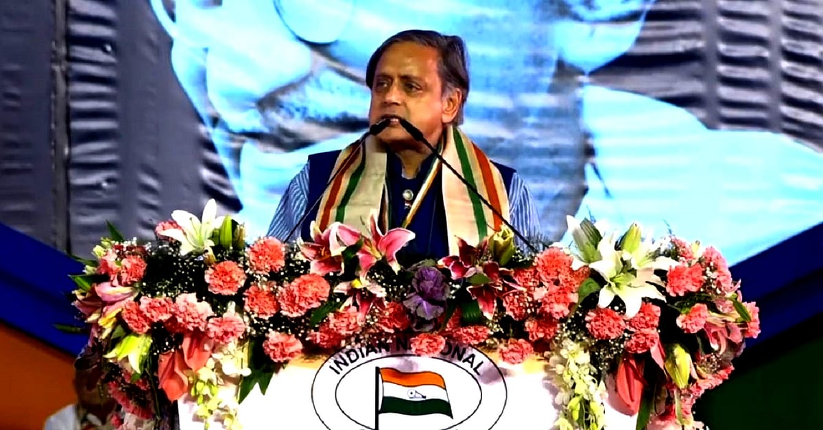 کانگریس کا نظریاتی موقف بالکل واضح ہونا چاہئے: ششی تھرور