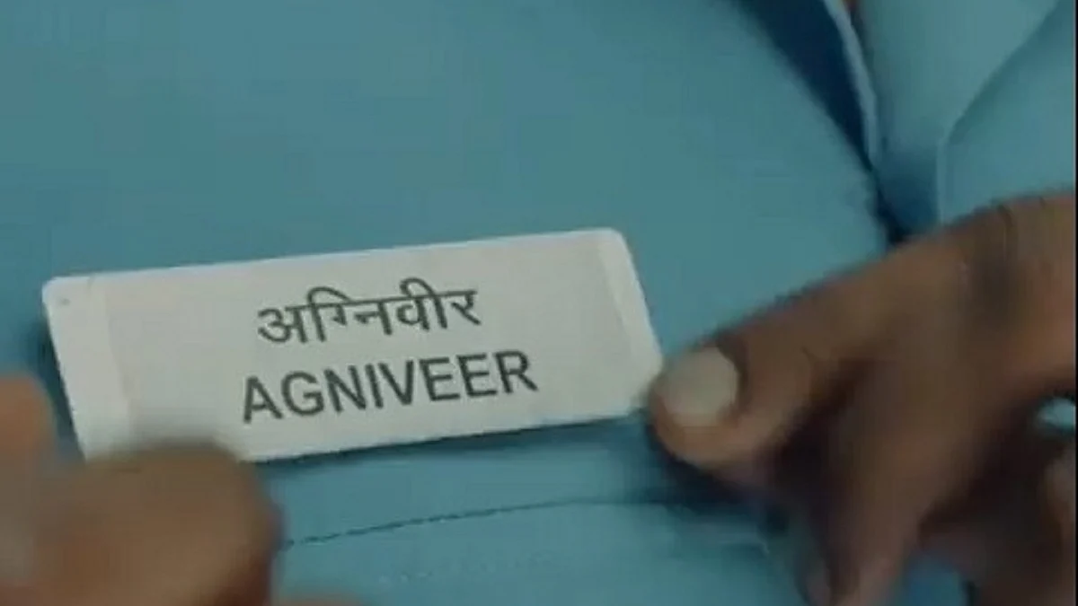 <div class="paragraphs"><p>اگنی ویر، تصویر آئی اے این ایس</p></div>