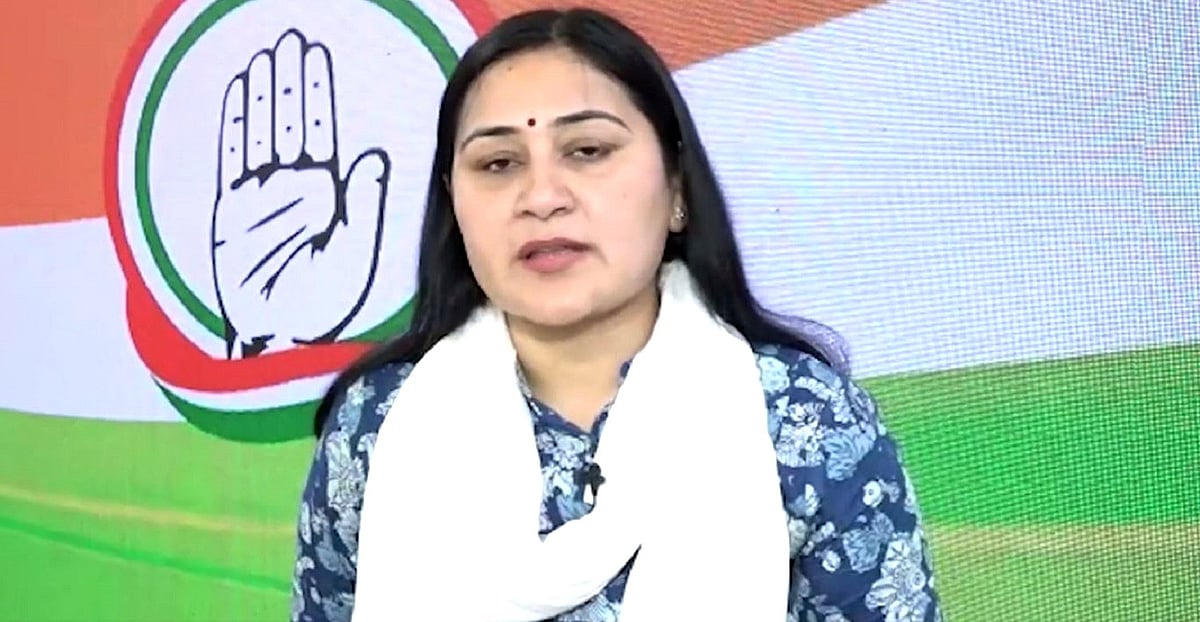 کمزور تحقیقات کی وجہ سے ہاتھرس کی بیٹی کو نہیں ملا انصاف: کانگریس