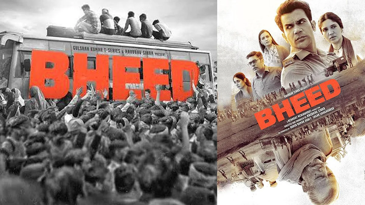 <div class="paragraphs"><p>فلم بھیڑ کے پوسٹر / ٹوئٹر</p></div>