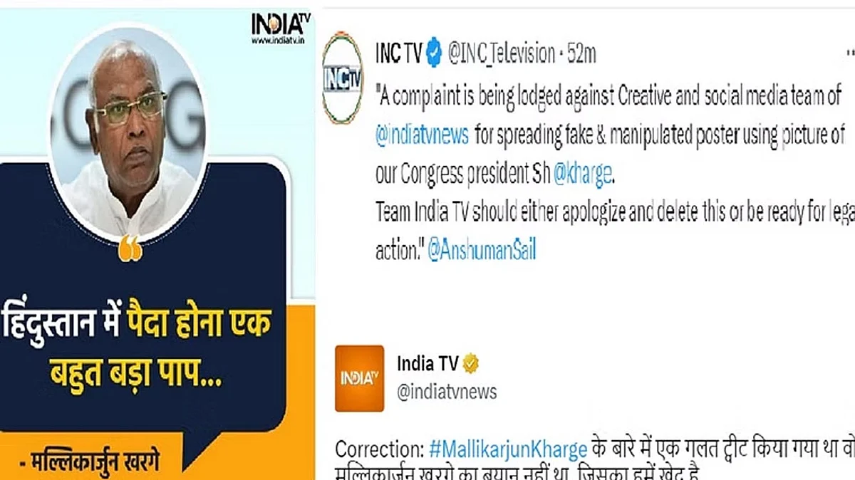 <div class="paragraphs"><p>تصویر سوشل میڈیا</p></div>