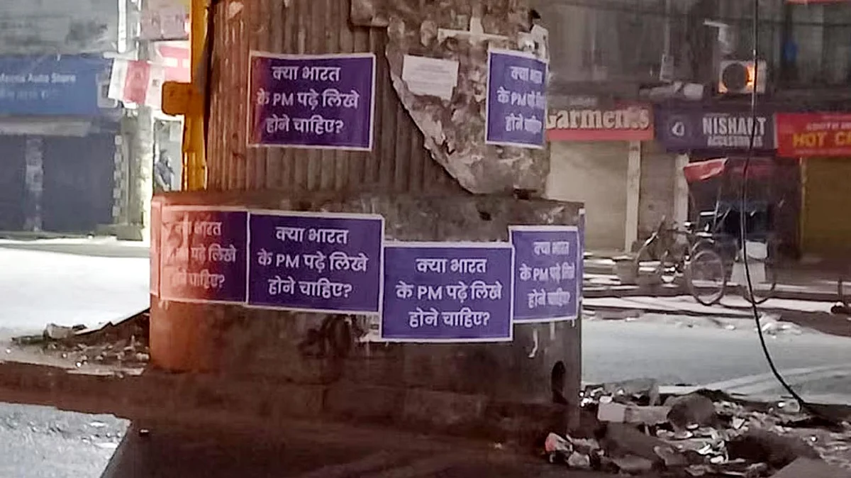 <div class="paragraphs"><p>تصویر سوشل میڈیا</p></div>