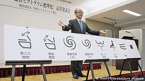 جاپانی ہائی ٹیک ٹائلٹ کمپنی کی نگاہیں اب یورپ پر