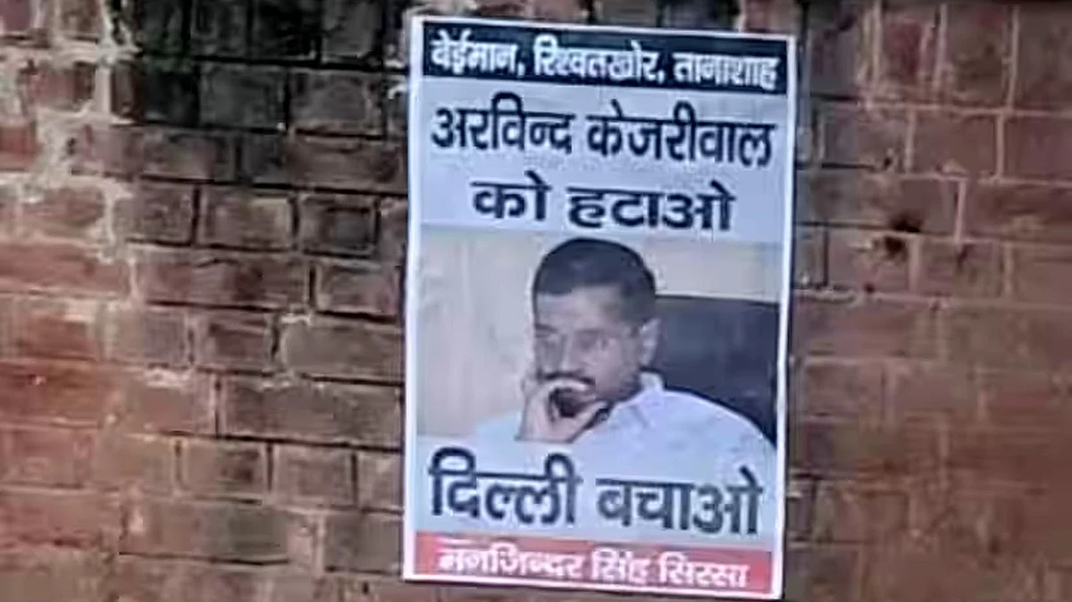 <div class="paragraphs"><p>تصویر سوشل میڈیا</p></div>