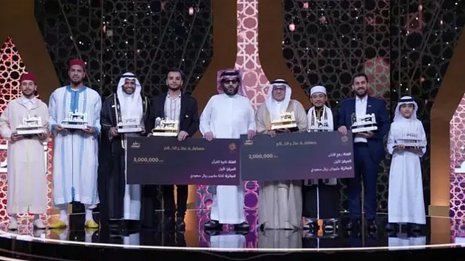 <div class="paragraphs"><p>تصویر بشکریہ العربیہ </p></div>