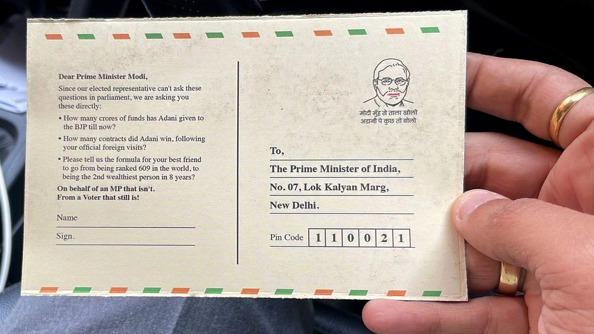 <div class="paragraphs"><p>تصویر NSUI</p></div>