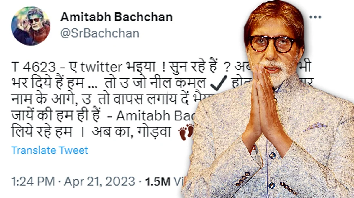 <div class="paragraphs"><p>ٹوئٹر، Getty Images</p></div>