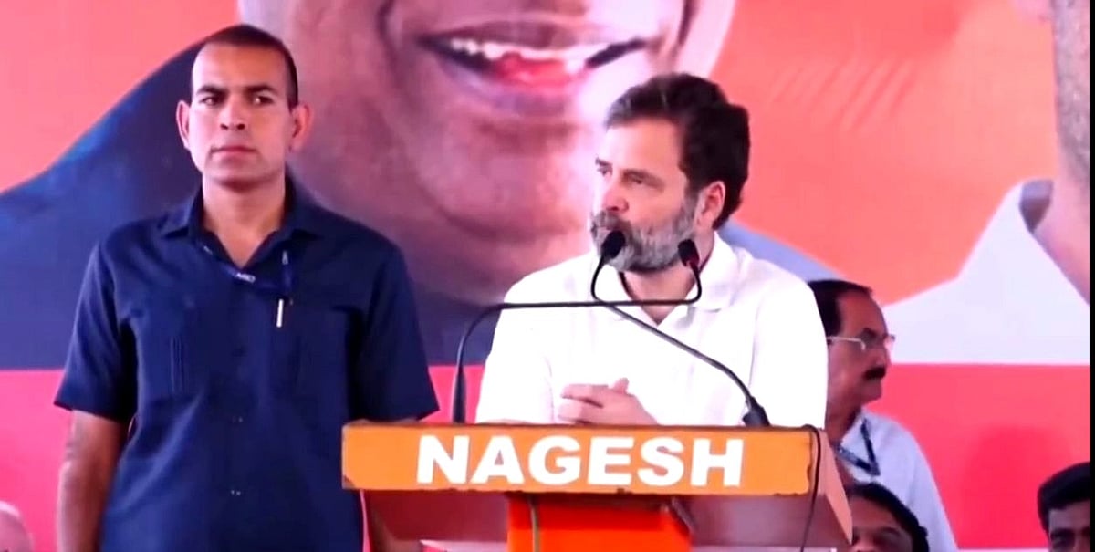 اہم خبریں: ہندوستان کے وزیر اعظم او بی سی کی فلاح نہیں چاہتے... راہل گاندھی