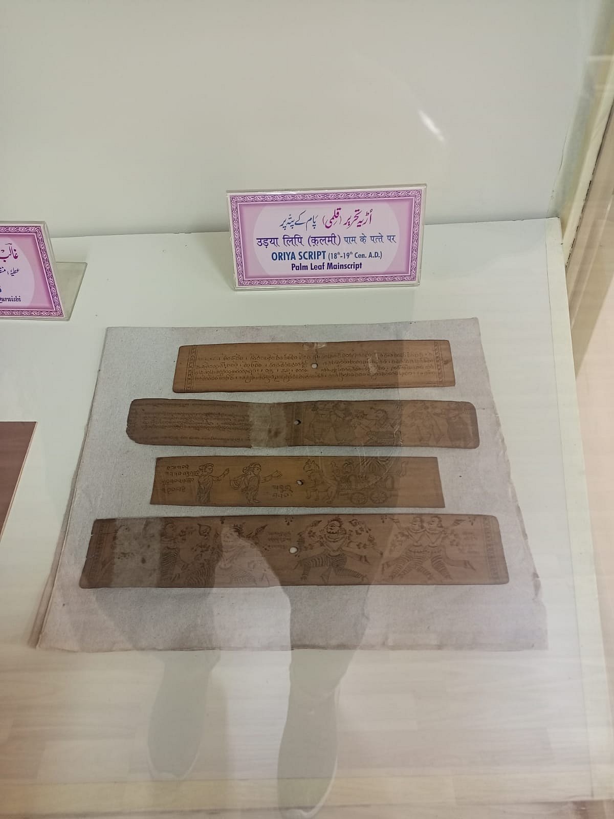 نئے رنگ روپ میں نظر آ رہا غالب انسٹی ٹیوٹ کا ’غالب میوزیم‘، غالب سے جڑے کئی نوادرات موجود