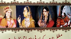 <div class="paragraphs"><p>کتاب کا <strong>سَر وَرَق</strong></p></div>