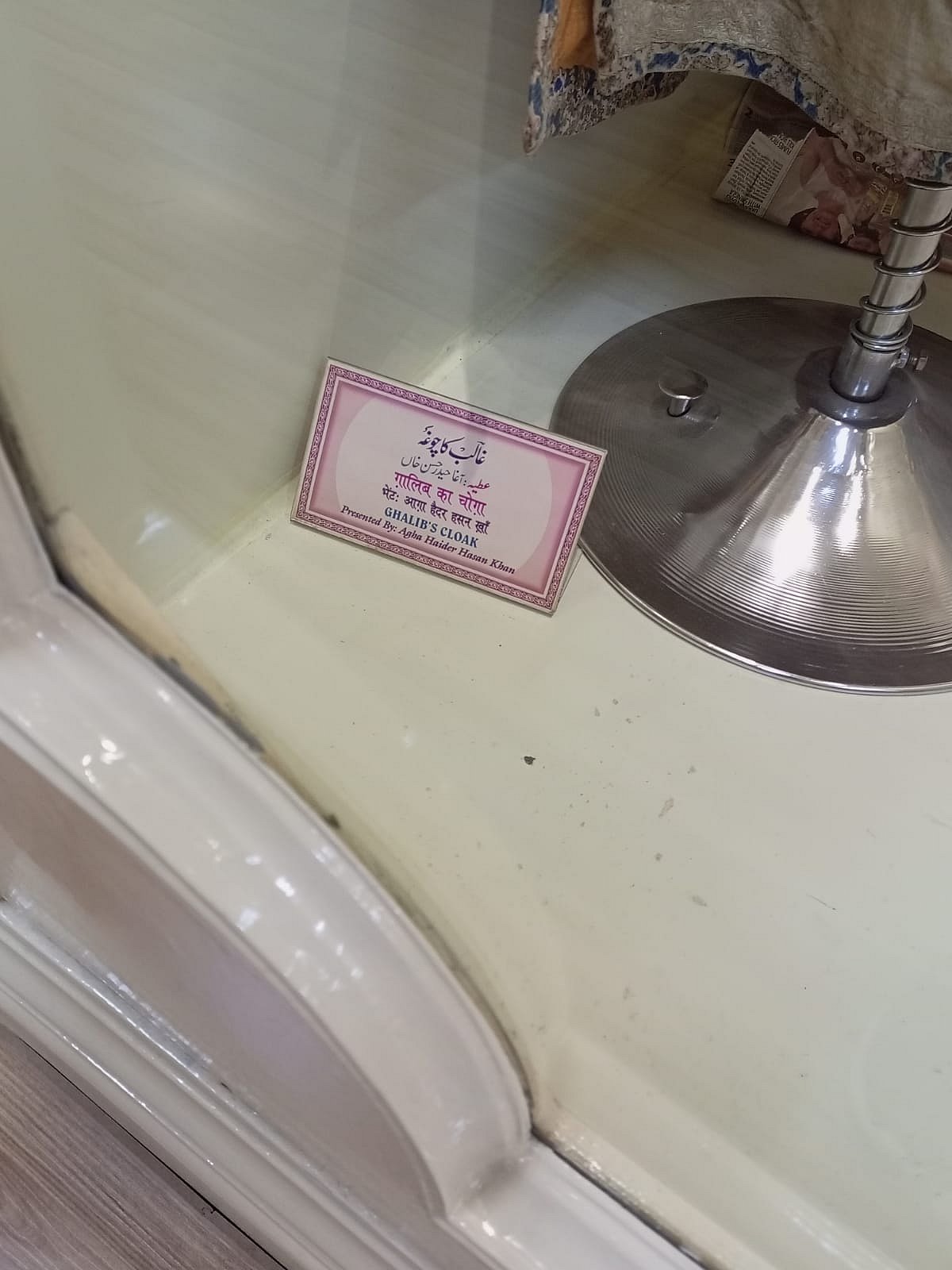 نئے رنگ روپ میں نظر آ رہا غالب انسٹی ٹیوٹ کا ’غالب میوزیم‘، غالب سے جڑے کئی نوادرات موجود