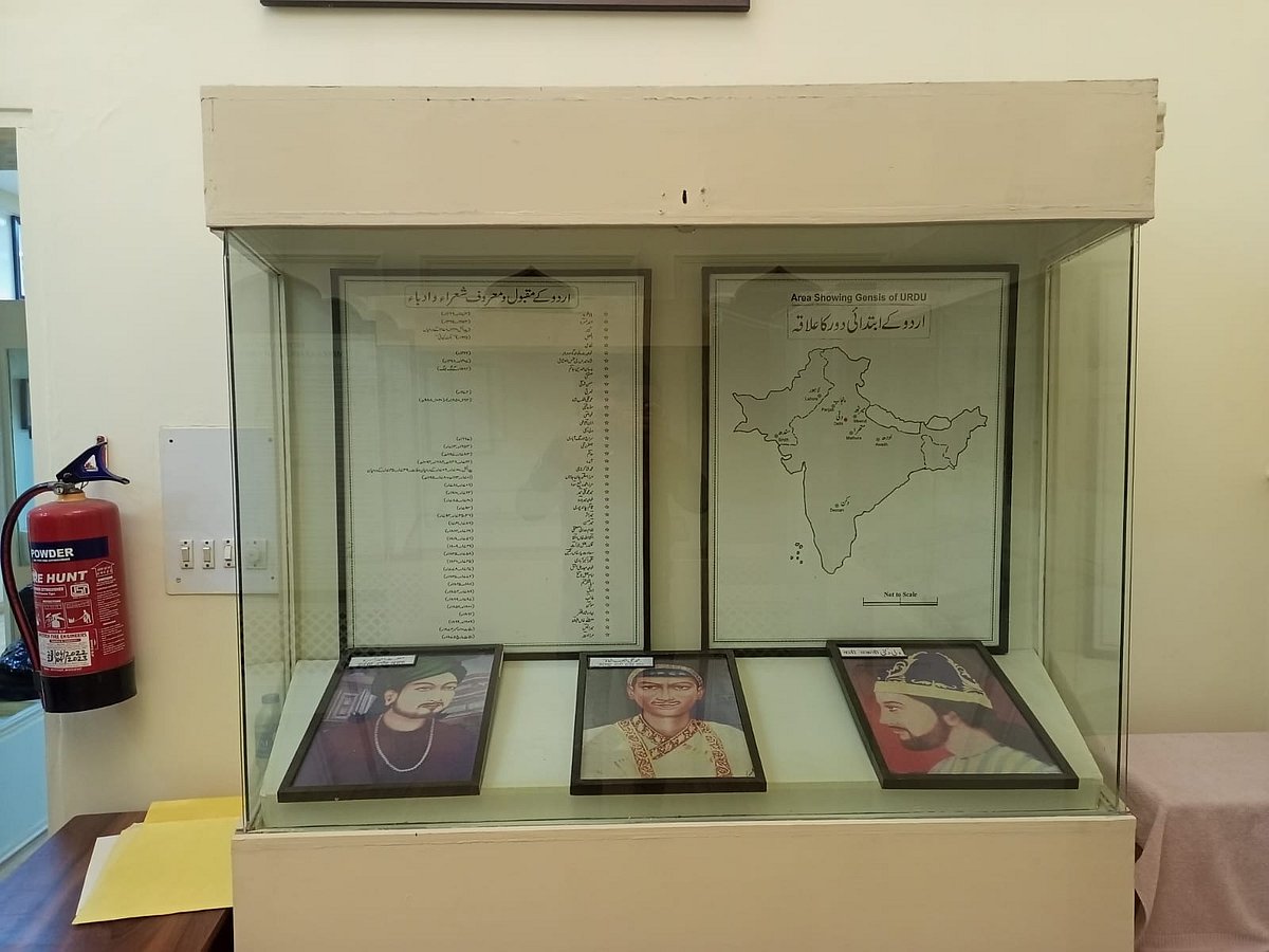 نئے رنگ روپ میں نظر آ رہا غالب انسٹی ٹیوٹ کا ’غالب میوزیم‘، غالب سے جڑے کئی نوادرات موجود