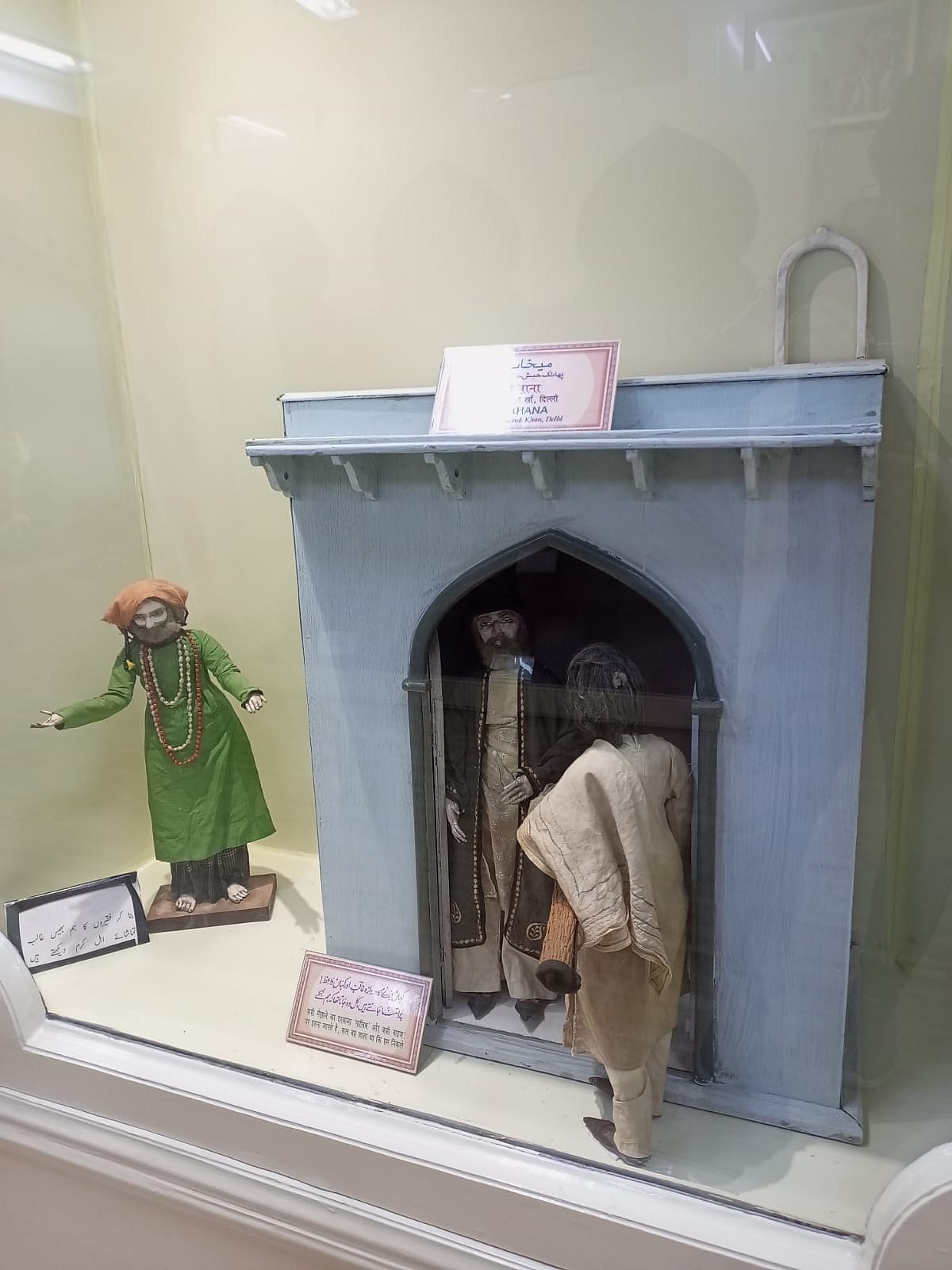 نئے رنگ روپ میں نظر آ رہا غالب انسٹی ٹیوٹ کا ’غالب میوزیم‘، غالب سے جڑے کئی نوادرات موجود