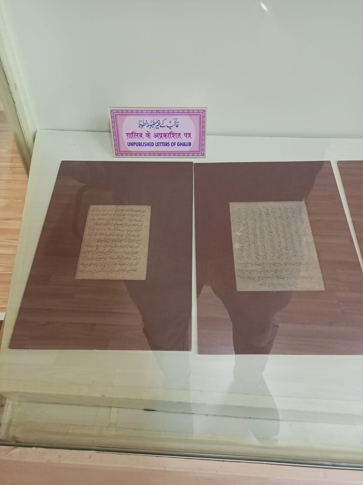 نئے رنگ روپ میں نظر آ رہا غالب انسٹی ٹیوٹ کا ’غالب میوزیم‘، غالب سے جڑے کئی نوادرات موجود