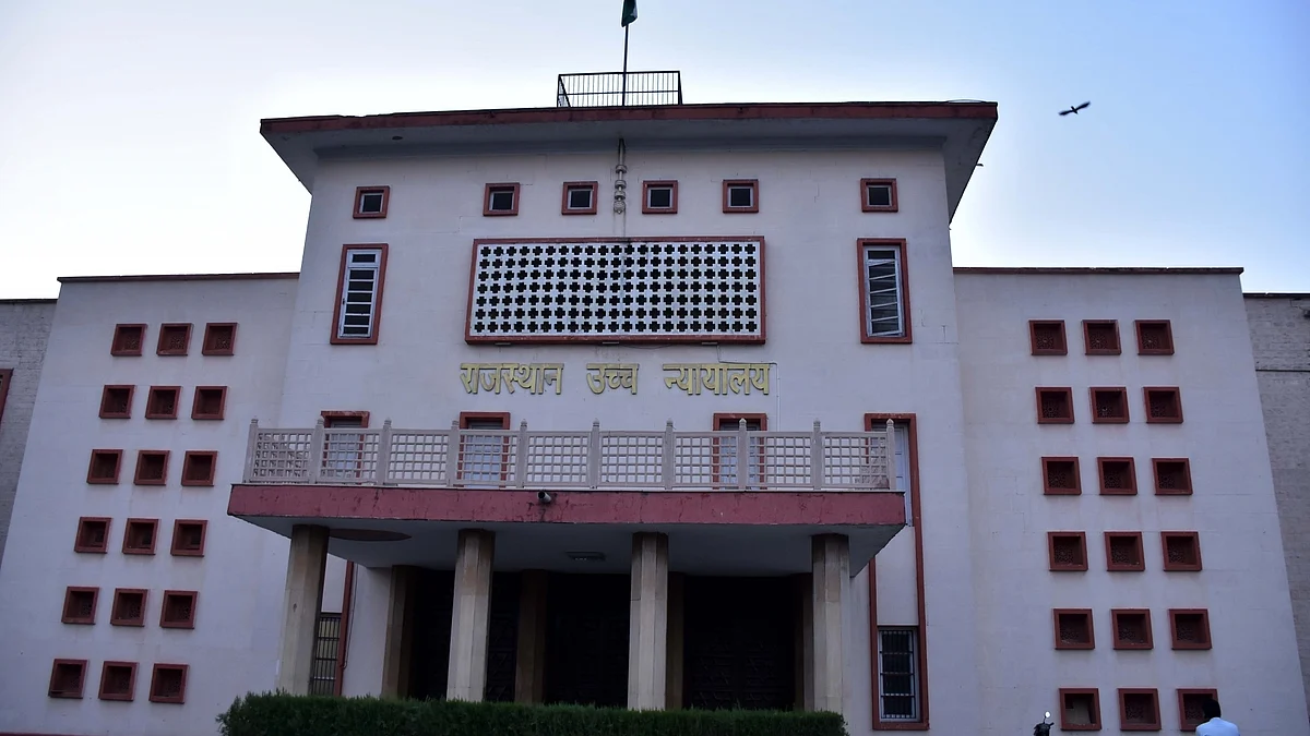 <div class="paragraphs"><p>راجستھان ہائی کورٹ / آئی اے این ایس</p></div>