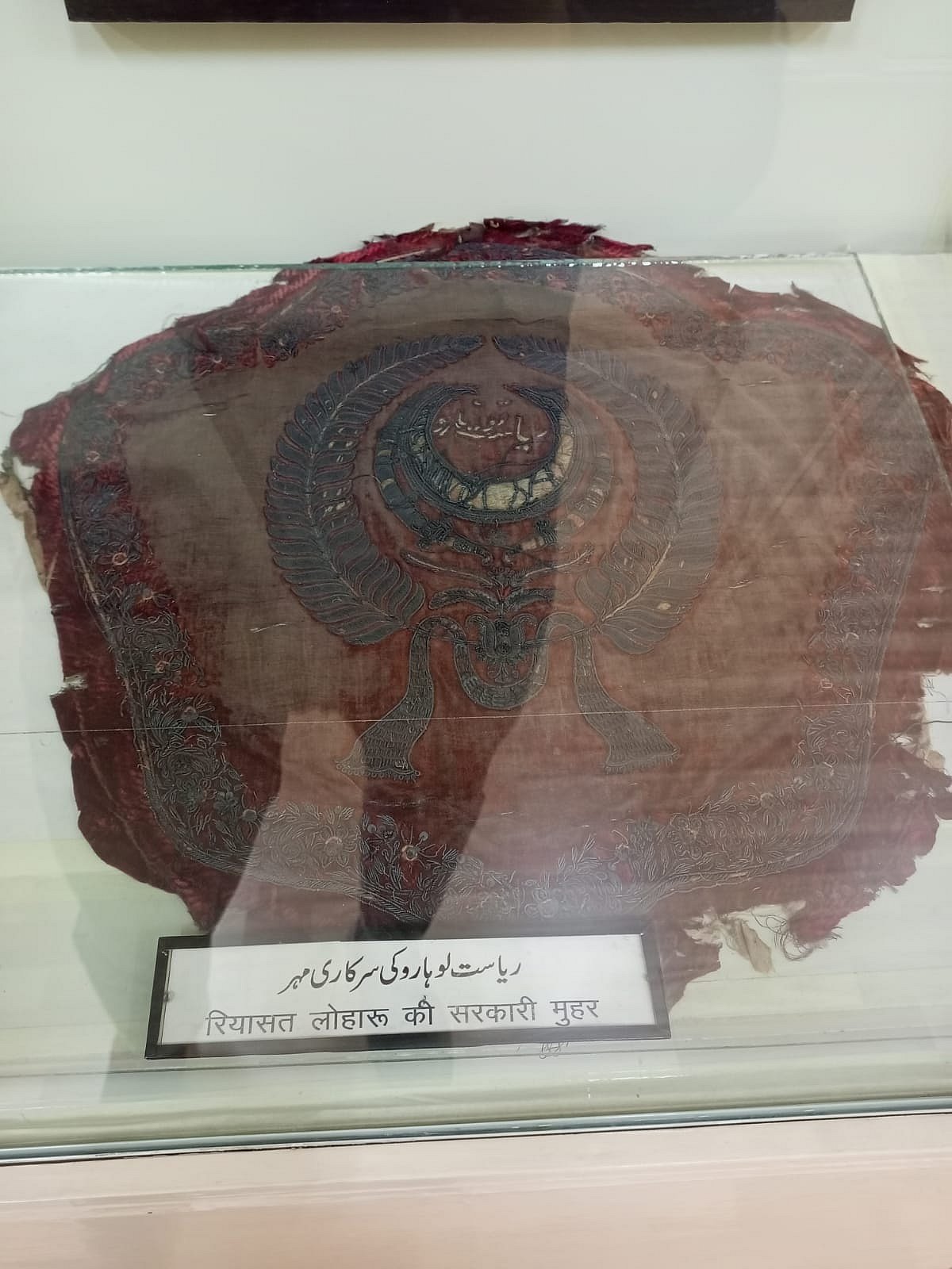 نئے رنگ روپ میں نظر آ رہا غالب انسٹی ٹیوٹ کا ’غالب میوزیم‘، غالب سے جڑے کئی نوادرات موجود