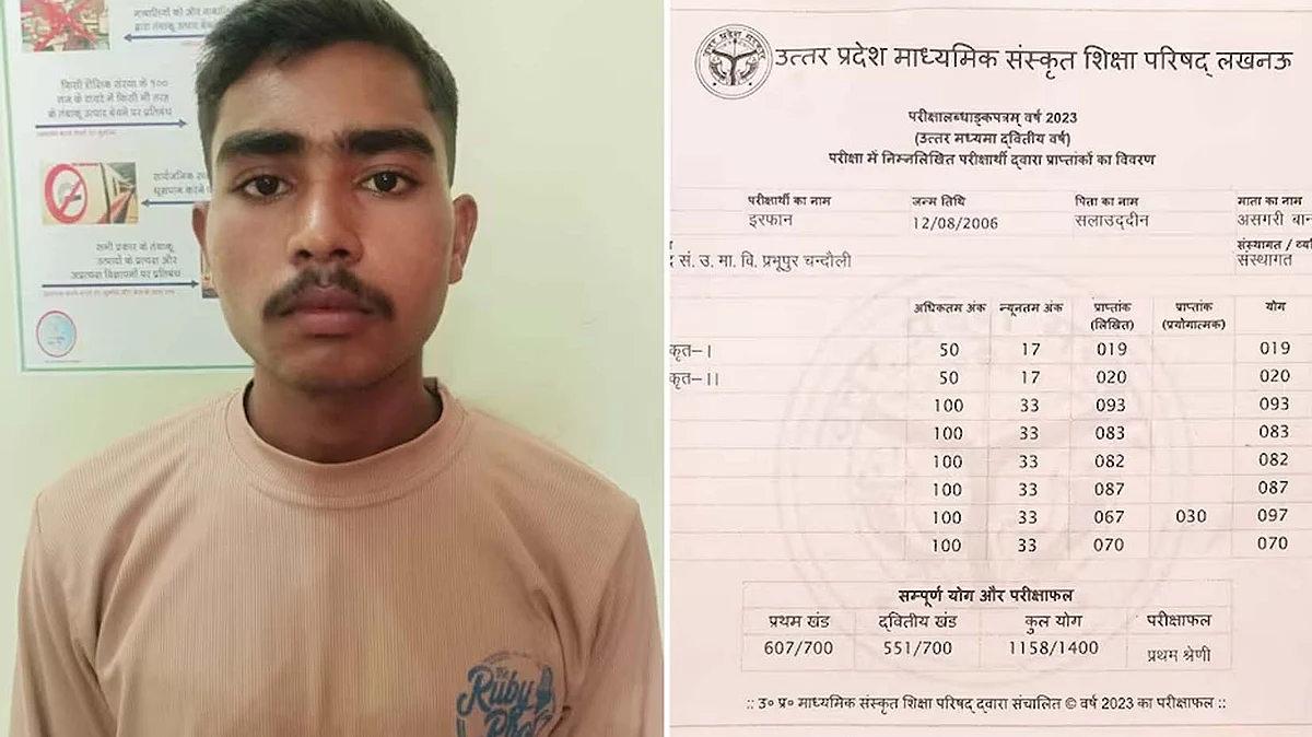 <div class="paragraphs"><p>تصویر سوشل میڈیا</p></div>