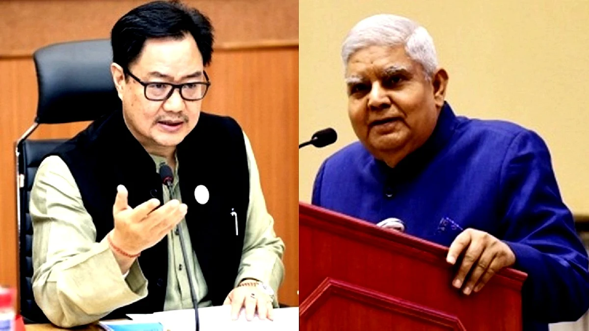 <div class="paragraphs"><p>نائب صدر جگدیپ دھنکھڑ اور مرکزی وزیر قانون کرن رجیجو، تصویر آئی اے این ایس</p></div>