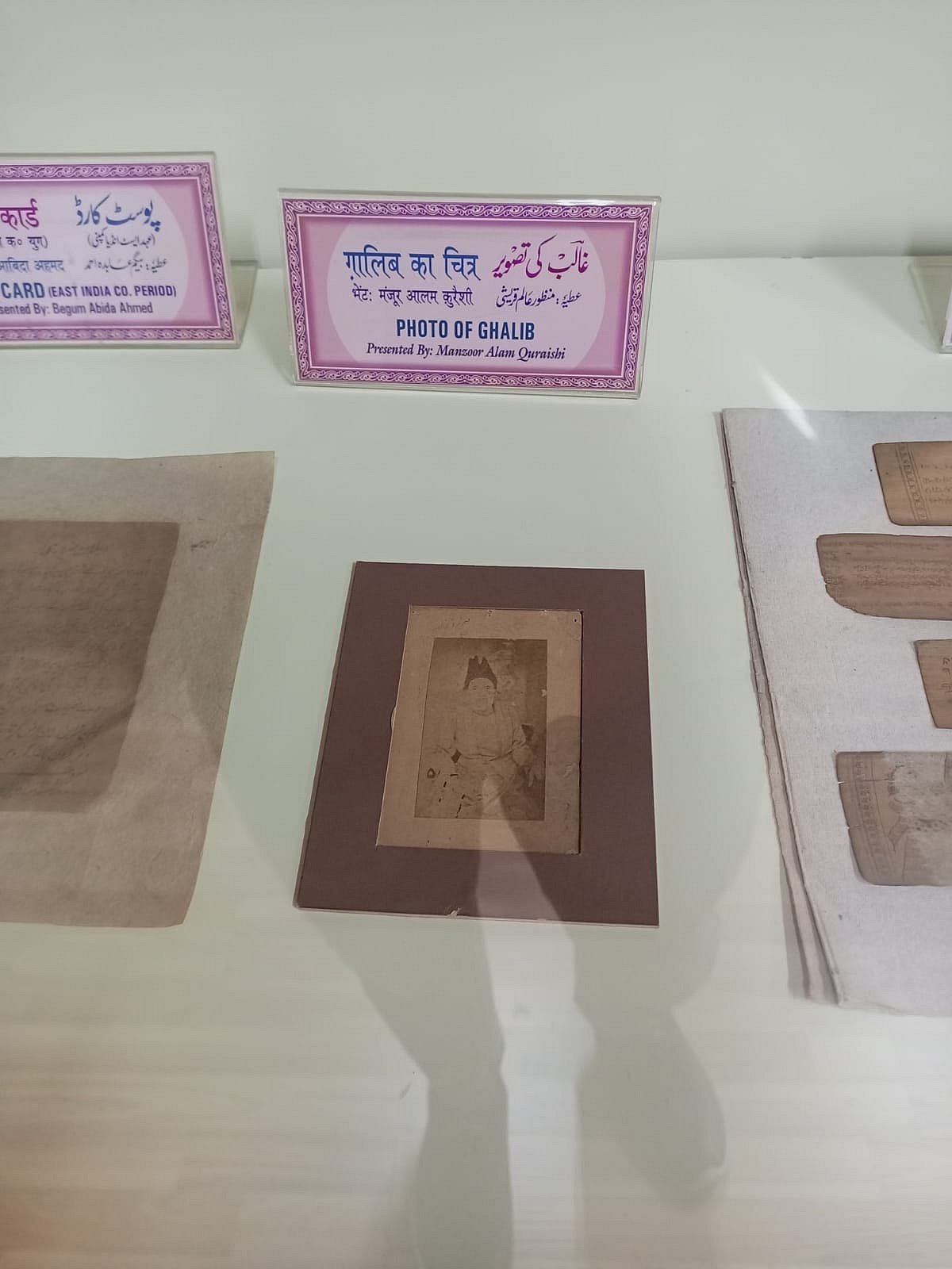 نئے رنگ روپ میں نظر آ رہا غالب انسٹی ٹیوٹ کا ’غالب میوزیم‘، غالب سے جڑے کئی نوادرات موجود