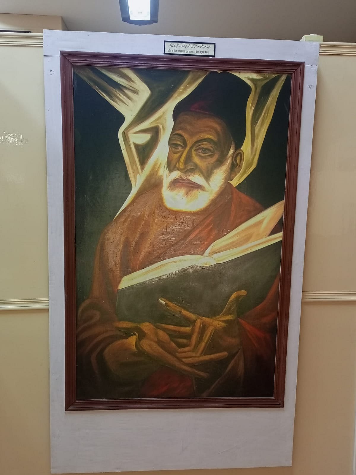 نئے رنگ روپ میں نظر آ رہا غالب انسٹی ٹیوٹ کا ’غالب میوزیم‘، غالب سے جڑے کئی نوادرات موجود