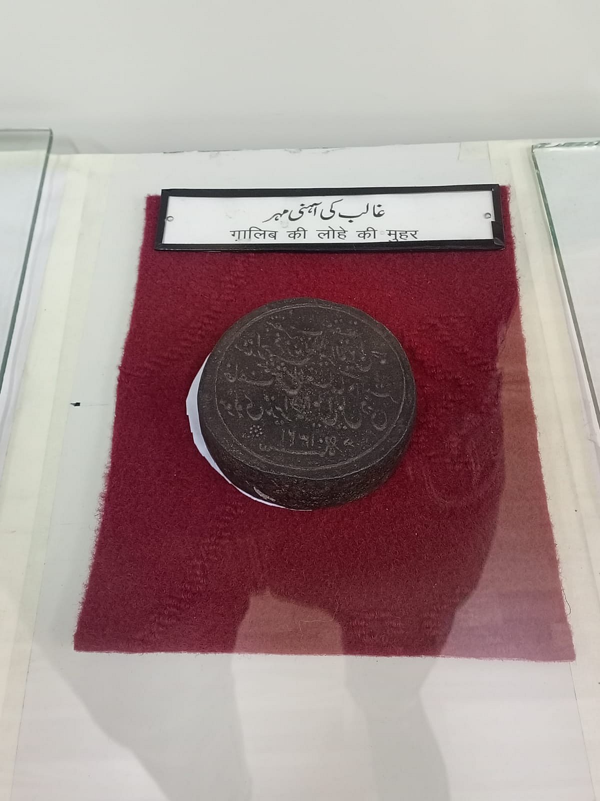 نئے رنگ روپ میں نظر آ رہا غالب انسٹی ٹیوٹ کا ’غالب میوزیم‘، غالب سے جڑے کئی نوادرات موجود