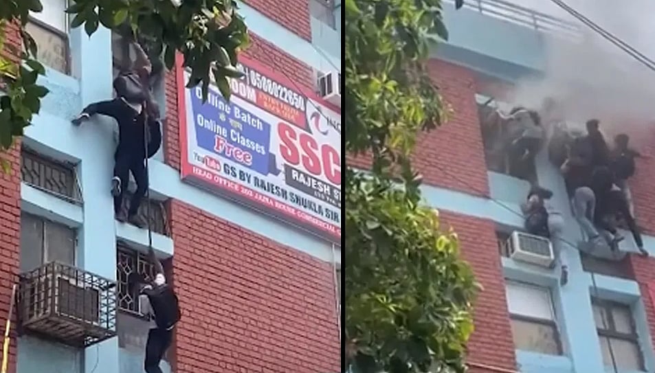 دہلی: کوچنگ سنٹر میں لگی شدید آگ، چوتھی منزل سے کود کر طلبا نے بچائی جان، 4 زخمی، دیکھیں ویڈیو