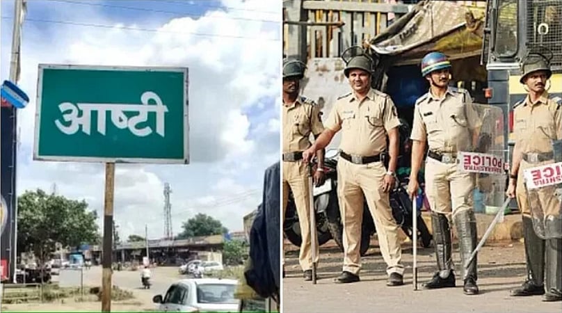 مہاراشٹر: کولہاپور اور احمد نگر کے بعد اب آشٹی میں کشیدگی، ہندو تنظیموں کی اپیل پر بازار رہے بند
