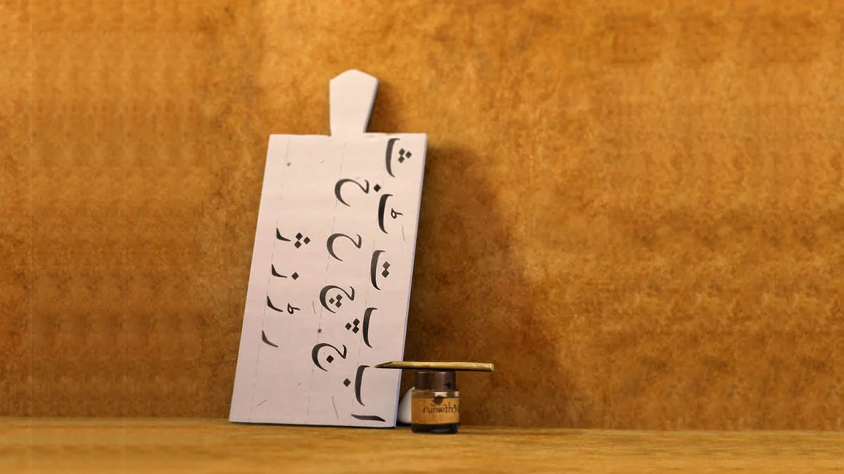 <div class="paragraphs"><p>تختی کی علامتی تصویر / بشکریہ&nbsp;timeurdu.tumblr.com</p></div>