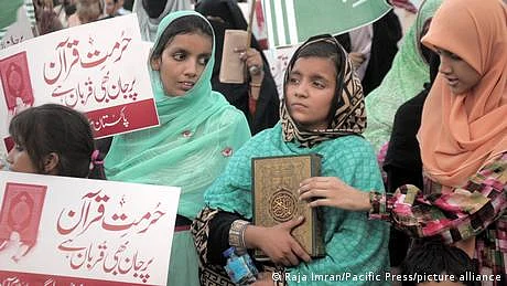 'قرآن سوزی مذہبی منافرت کو ہوا دینے کے مترادف'، اقوام متحدہ