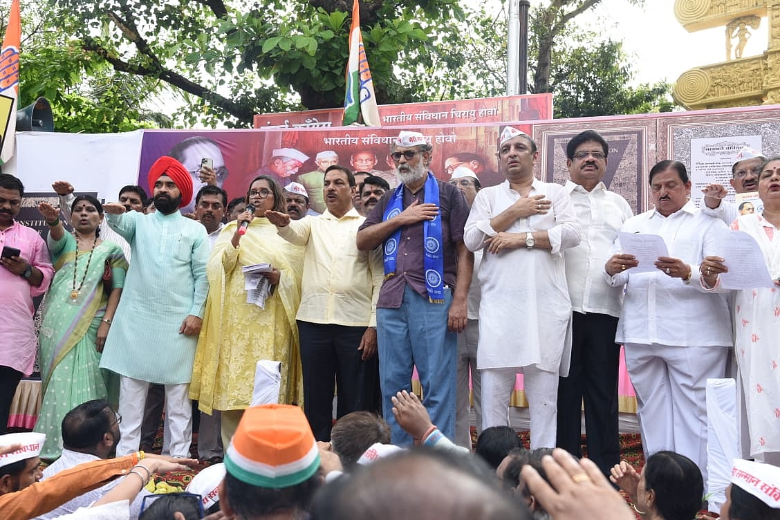 مودی حکومت کی آئین مخالف پالیسیوں کے خلاف ممبئی کانگریس نے نکالی 'آئین بچاؤ' پدیاترا