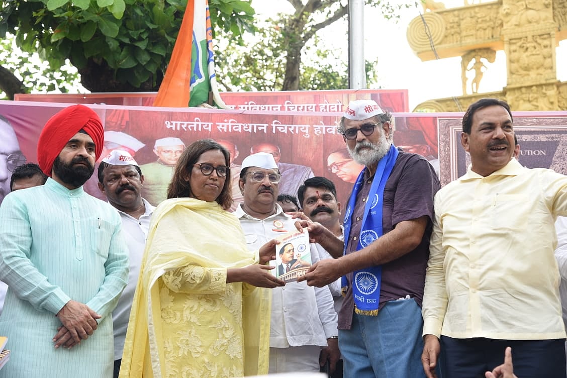 مودی حکومت کی آئین مخالف پالیسیوں کے خلاف ممبئی کانگریس نے نکالی 'آئین بچاؤ' پدیاترا