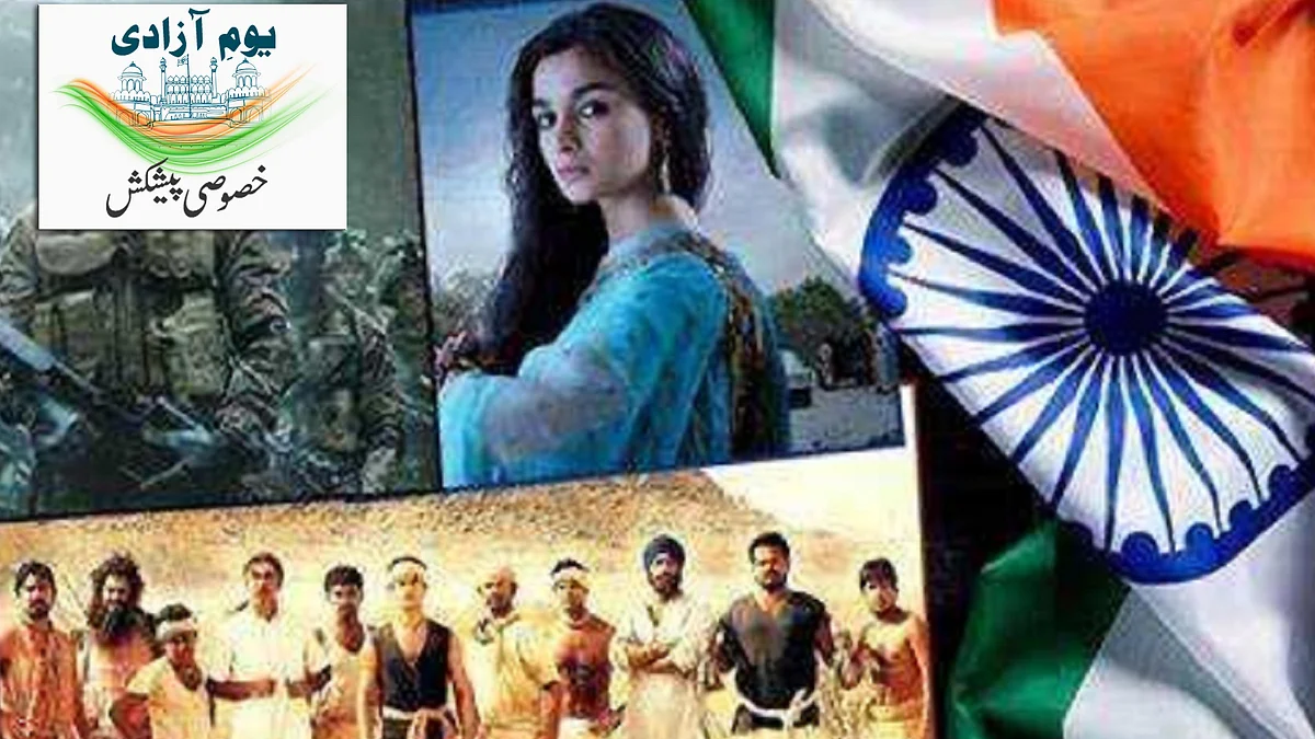 <div class="paragraphs"><p>حب الوطنی نغمے</p></div>