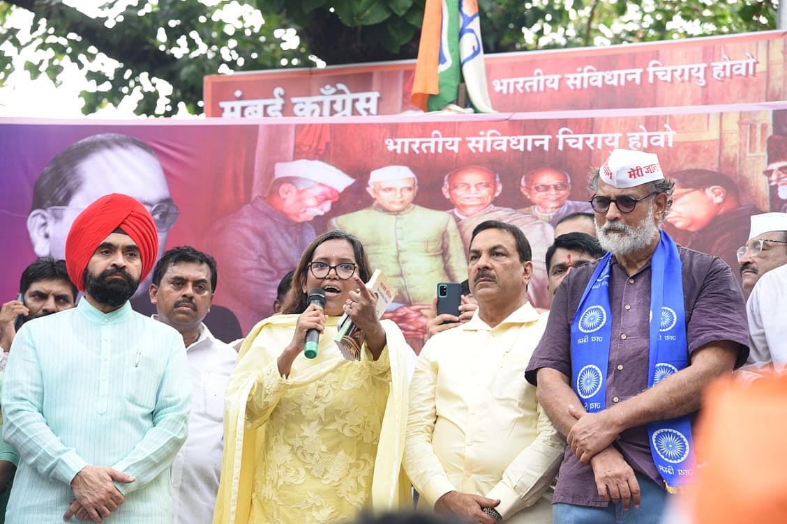 مودی حکومت کی آئین مخالف پالیسیوں کے خلاف ممبئی کانگریس نے نکالی 'آئین بچاؤ' پدیاترا