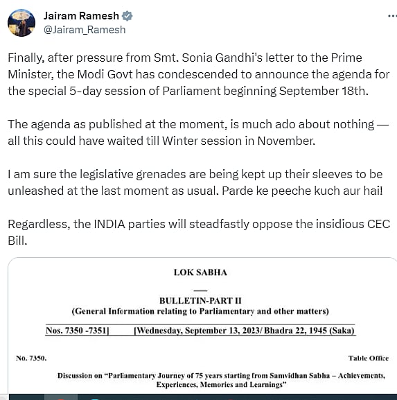 سی ای سی سمیت یہ 4 بل حکومت کے ایجنڈے میں شامل ہیں، کانگریس کا خدشہ ’ کچھ اور ہے‘