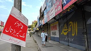 پاکستان میں بجلی کے زائد بلوں کے خلاف ملک گیر احتجاج، جگہ جگہ مظاہرے اور ہڑتال