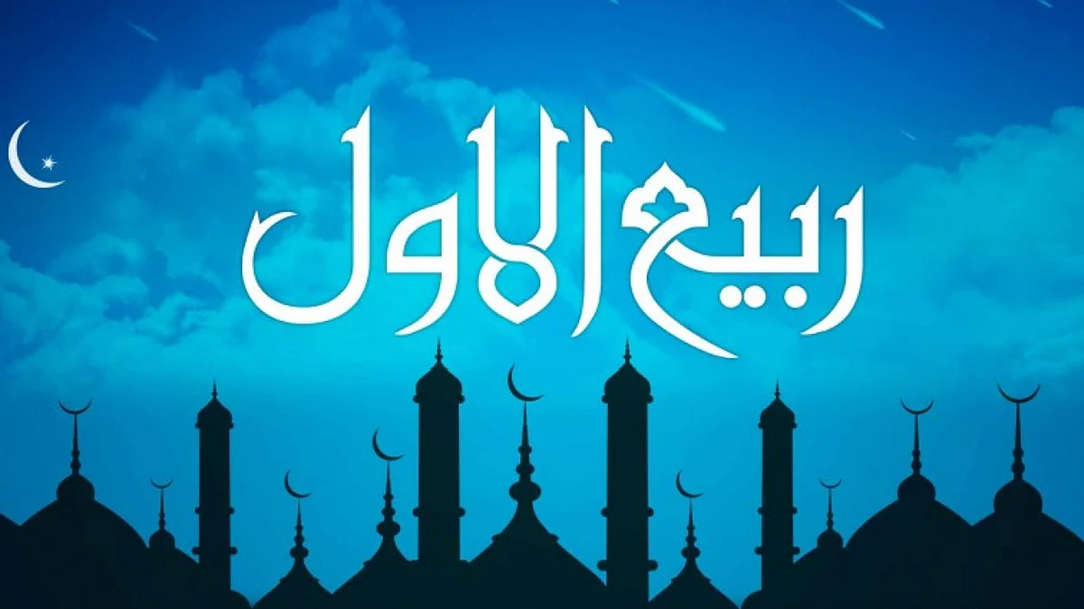 <div class="paragraphs"><p>ربیع الاول</p></div>