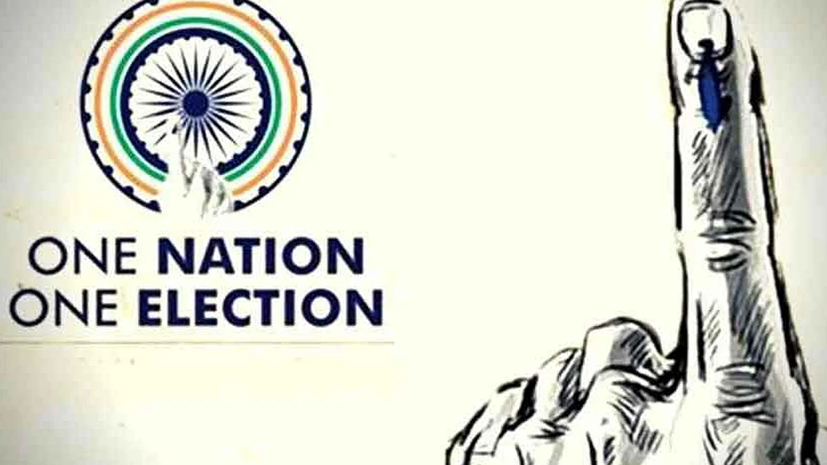 <div class="paragraphs"><p>ون نیشن ون الیکشن / علامتی تصویر</p></div>