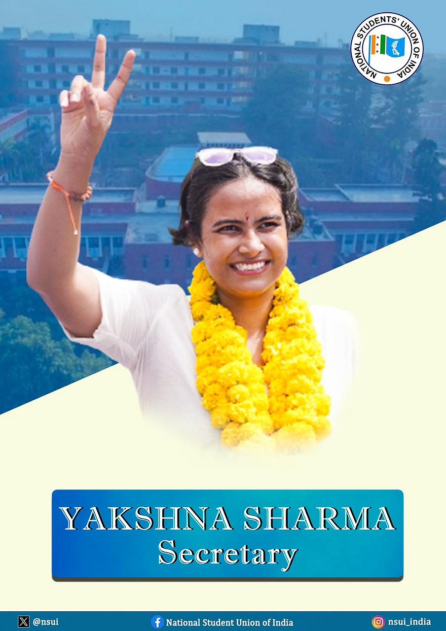 دہلی یونیورسٹی طلبا یونین انتخاب: این ایس یو آئی نے امیدواروں کا کیا اعلان