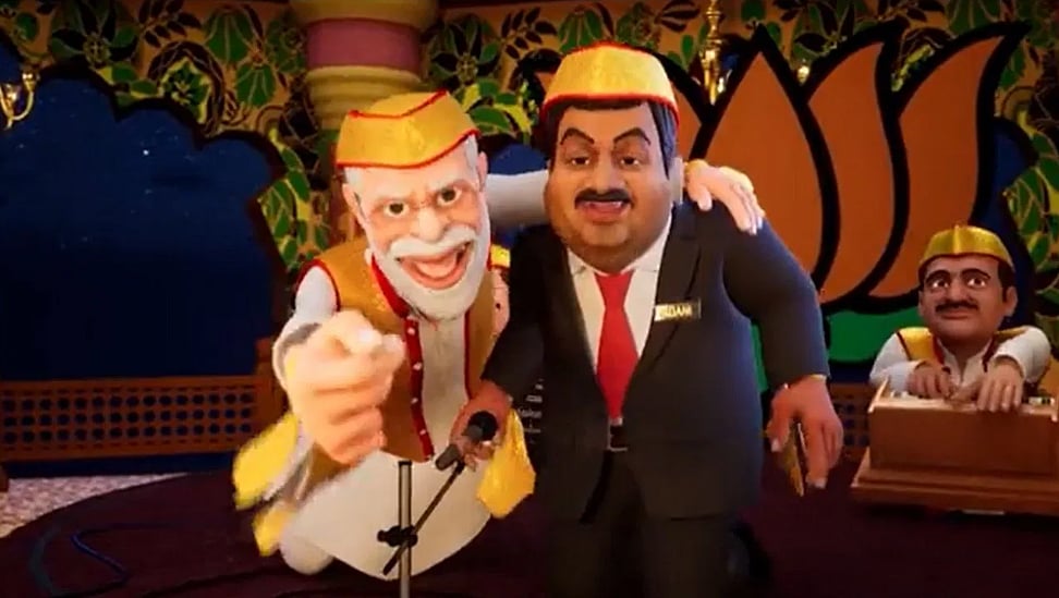 ’وطن کو لوٹ لیا مل کے بھاجپا والوں نے‘، قوالی کے ذریعہ کانگریس کا بی جے پی حکومت پر حملہ، دیکھیے ویڈیو