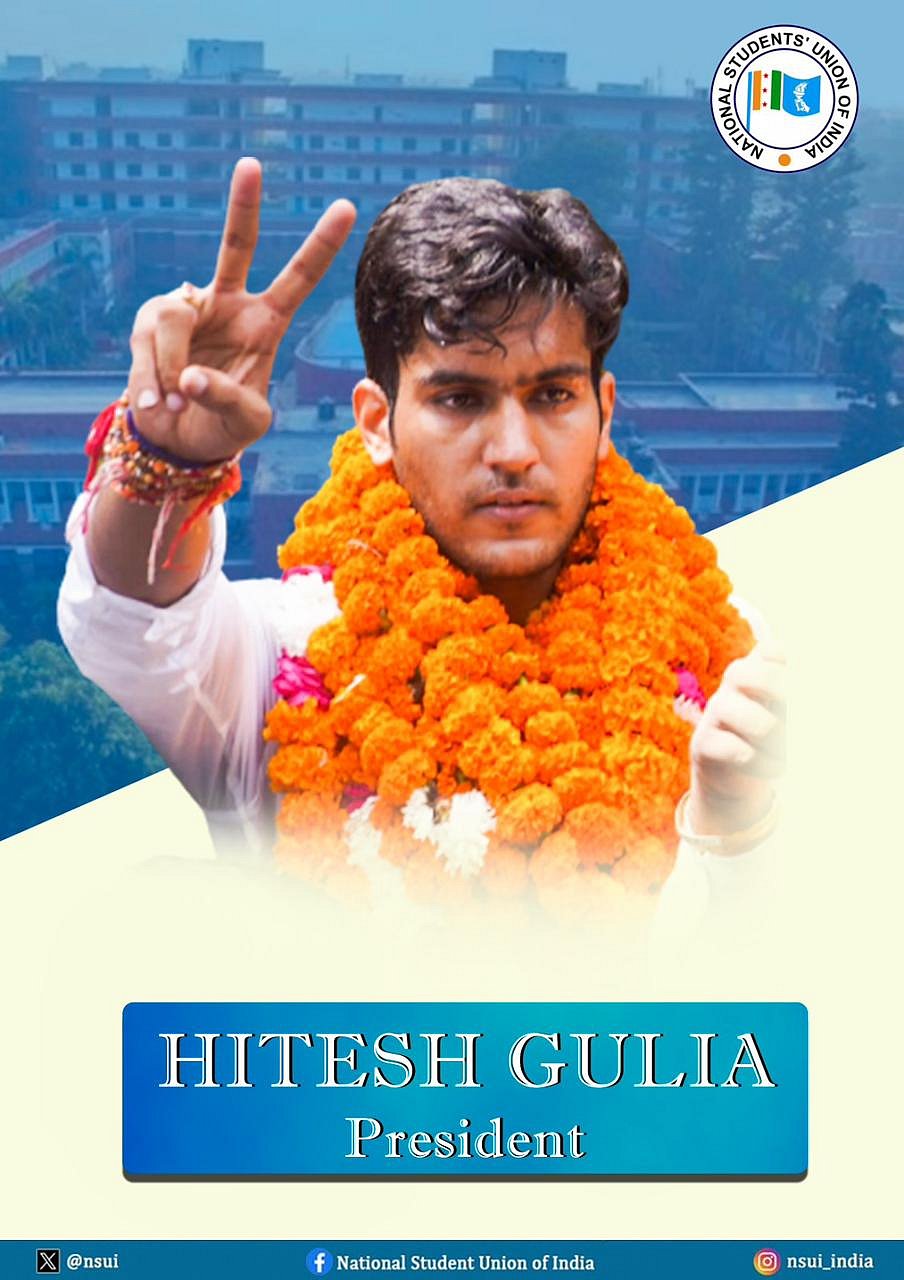 دہلی یونیورسٹی طلبا یونین انتخاب: این ایس یو آئی نے امیدواروں کا کیا اعلان