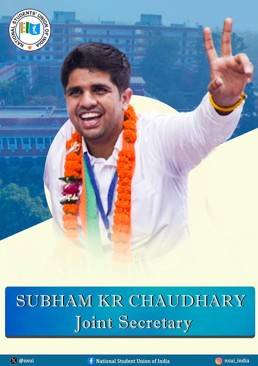 دہلی یونیورسٹی طلبا یونین انتخاب: این ایس یو آئی نے امیدواروں کا کیا اعلان