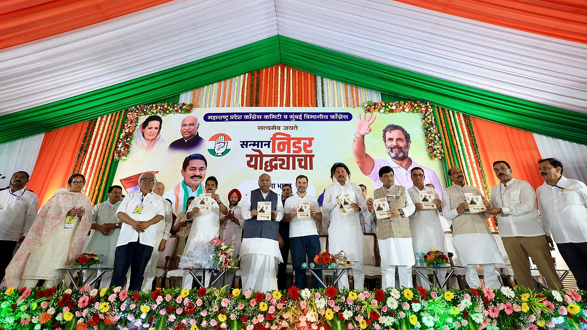 <div class="paragraphs"><p>ممبئی کے تلک بھون میں کانگریس کی تقریب</p></div>